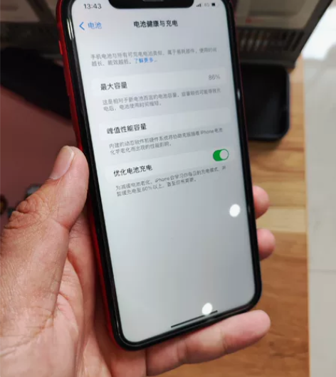 苹果11 红色64g内存 包装配件齐全，无...