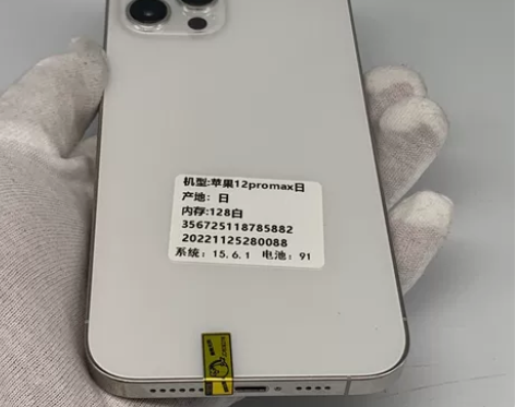 99新Apple/苹果 iPhone 12...