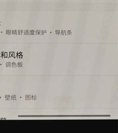品牌型号 自用三星note10 +5G国行...