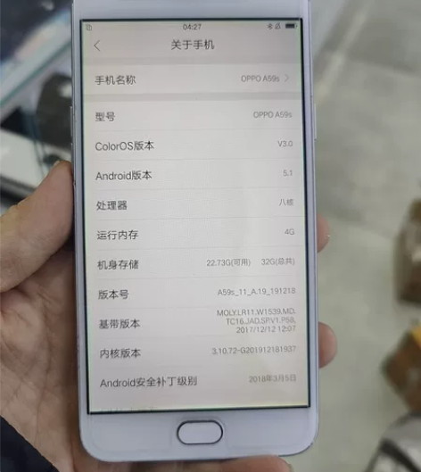 oppoA59s  纯原无拆修4+32 ，...