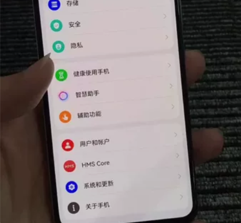 荣耀30 8128G 麒麟985 5G 屏...