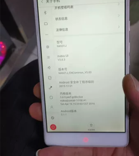努比亚X6，内存64G，6.4寸大屏手机，...
