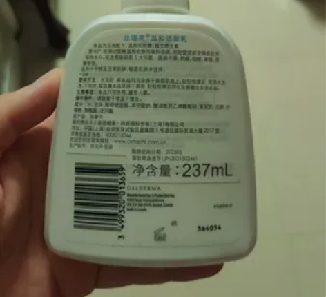 丝塔芙洁面，买大白罐的赠品。30元省内包邮...