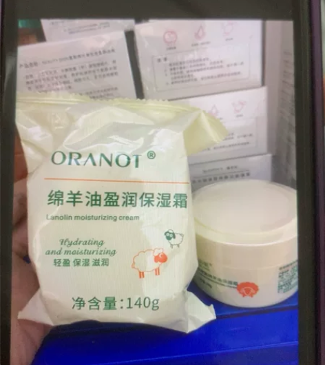 绵羊油面霜全身可用,包装随机,买三送一,送...