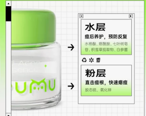 【有赠品】aprumu阿噗噜绿痘瓶祛痘精华...