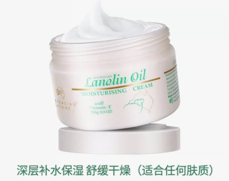 澳洲GM澳芝曼绵羊油面霜乳液全身滋润补水保...