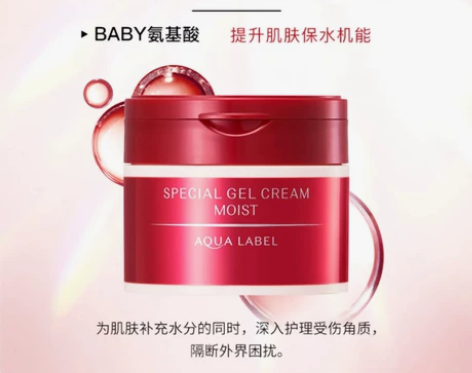 资生堂面霜，剩2/3，闲置出售 感兴趣的话...