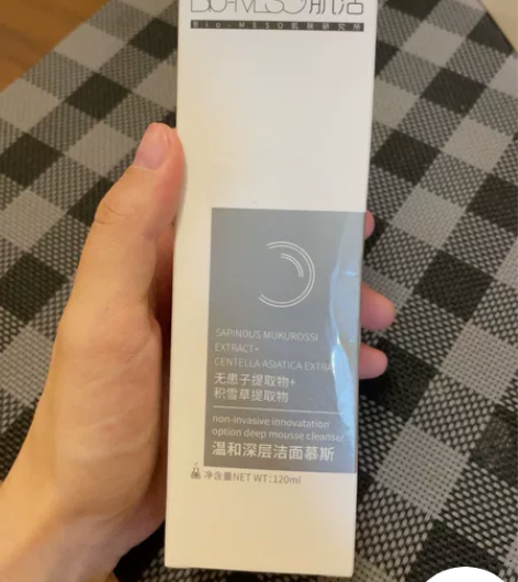 华熙生物旗下 Bio-MESO 肌活温和洁...