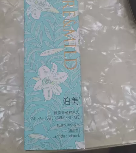 泊美肌源恒润化妆水，滋润型，150ml，全...