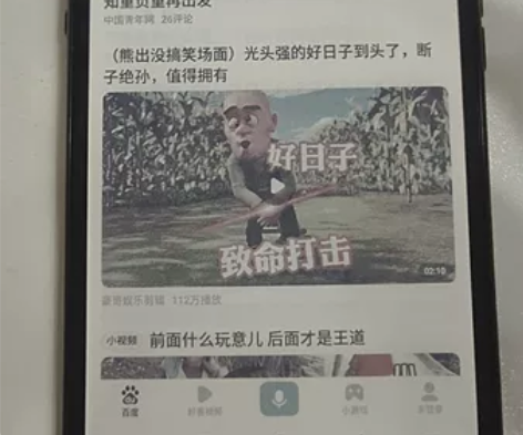 海信A7CC，6+128，小毛病指纹用不了...