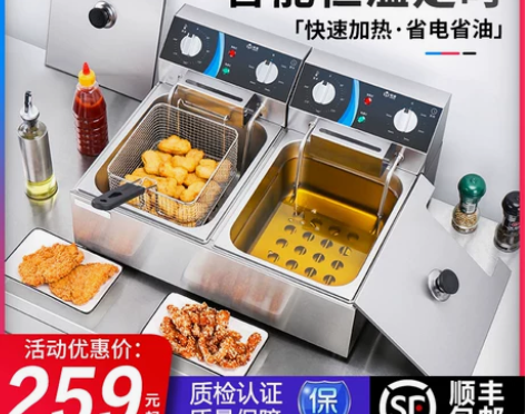 哈客油炸锅商用双缸油炸机煤气机器燃气设备定...