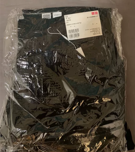 【正品】优衣库宽腿窄口牛仔裤 黑色 165...