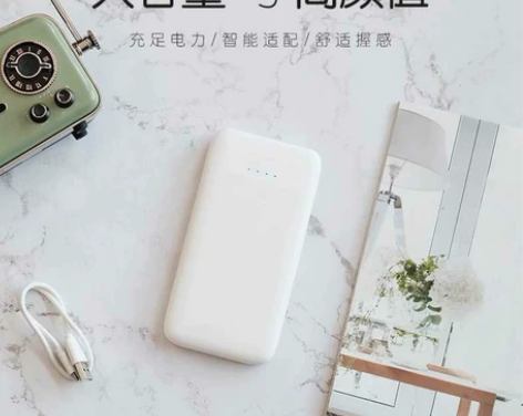 耐时移动电源聚合物充电宝超薄小巧便携适用于...