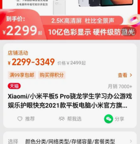 全新未拆封，京东购买，全囯联保一年。小米平...