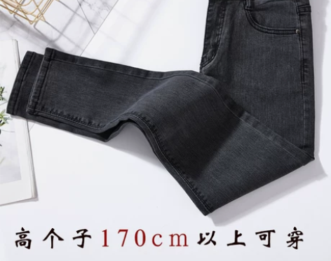 牛仔裤女 牛仔裤女裤加长高腰女紧身弹力秋冬...