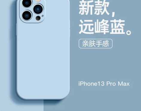 羽派适用苹果13手机壳新款magsafe磁...