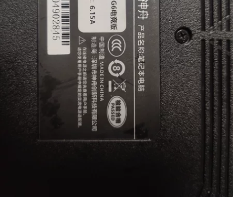 战神K670T-G6电竞版 CPU   1...