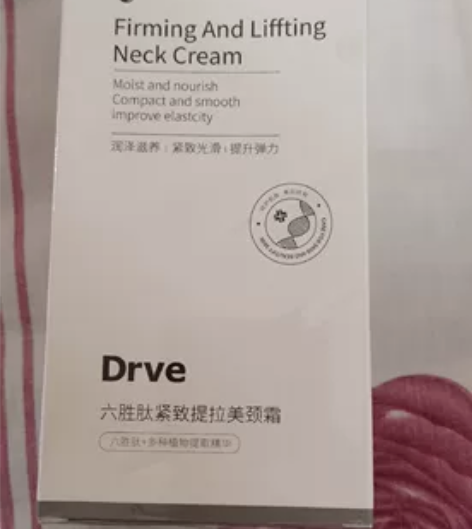 笛乐妃·V型双滚轮按摩颈霜 还是“吕一”代...