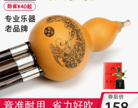 云南毕格宝葫芦丝乐器c调降bdgf调紫竹学...