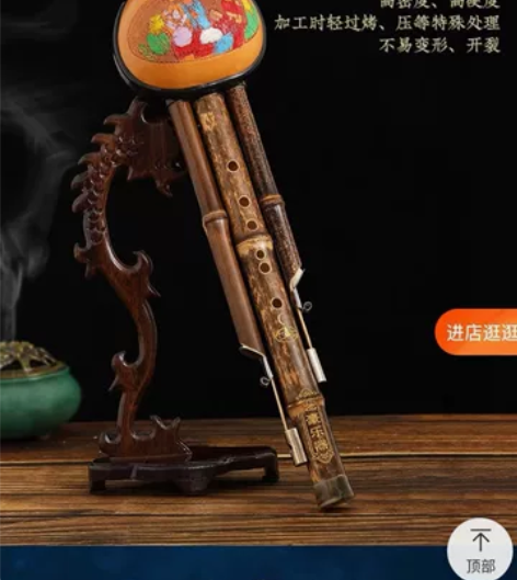 艺豪葫芦丝乐器初学者c调降b调成人儿童小学...