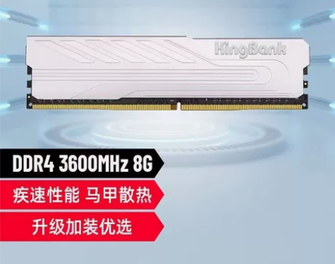 全新金百达ddr4 3600 8g台式机内...