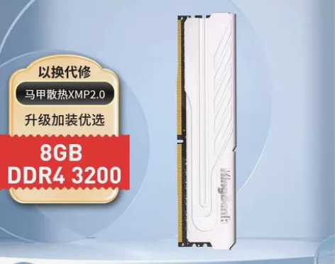 全新未拆封金百达8G/3200 DDR4银...