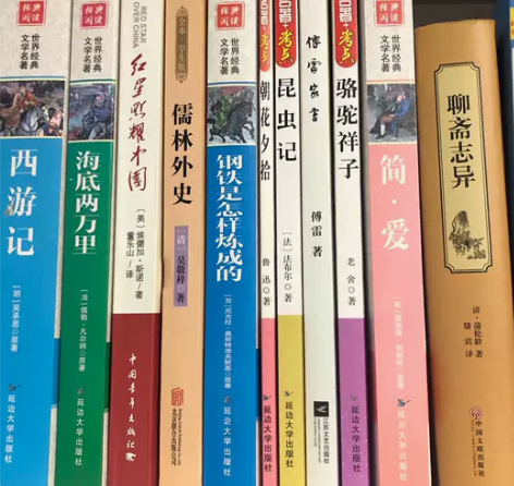 出闲置 中小学课外书籍 包含四大名著等必读...