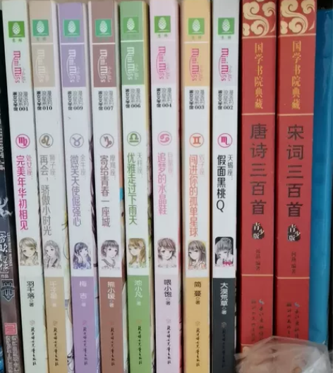 课外书籍，每本7元，书本比较重不包邮 感兴...