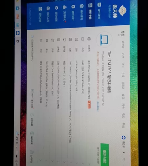 出售银灰色小米air13寸超薄顶配笔记本（...