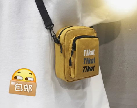 帆布小包印花斜挎包男ins潮小包韩版潮流百...