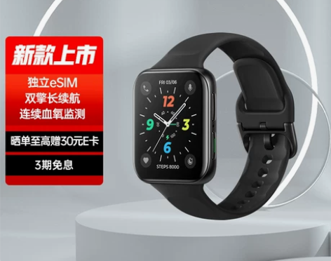 OPPO Watch 2 42mm eSI...