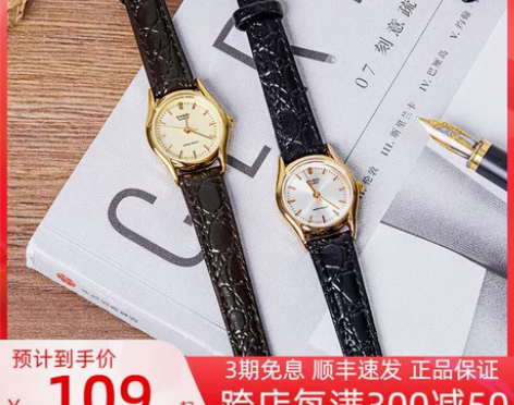casio卡西欧手表女时尚小巧学生指针皮带...