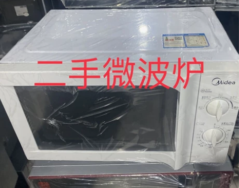 捡漏啦!家用微波炉美的格兰仕品牌八九成新微...