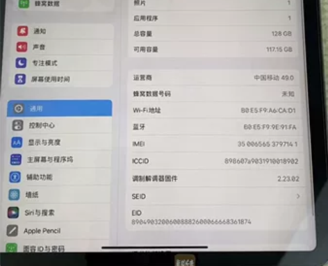 忍痛出 ,个人原因便宜卖二手平板 ,202...