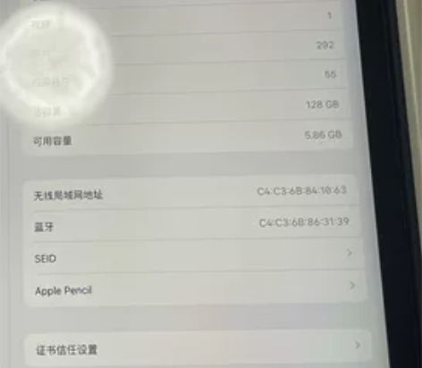 ipad pro 2021款128G，去年...