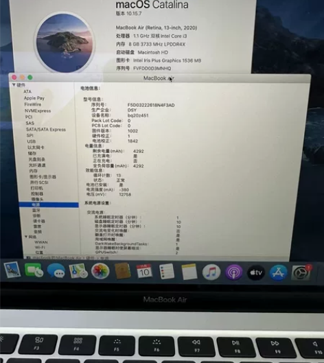 苹果笔记本个人一手，2020款i3处理器可...