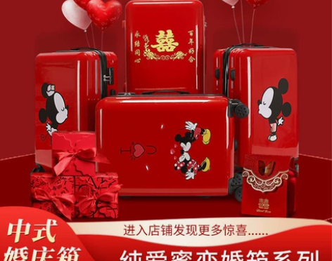 婚庆箱陪嫁箱结婚箱子红色皮箱万向轮拉杆箱女...