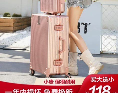 行李箱女ins网红新款2021拉杆箱24寸...