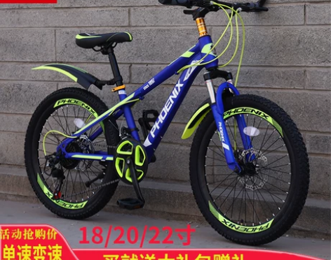 凤凰自行车18寸20寸22寸儿童变速车山地...
