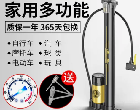 凤凰自行车打气筒家用高压泵篮球气管子电动车...
