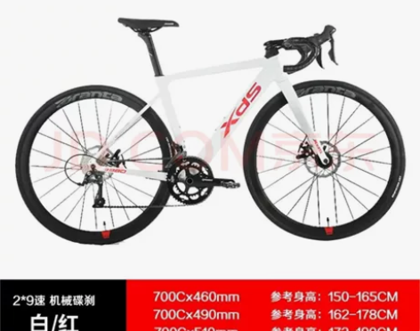 喜德盛公路车不包邮，购买两个月。有发票全新...