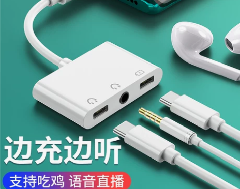 声卡直播typec耳机转接头快充适用华为p...