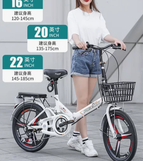 飞鸽牌折叠自行车超轻便携20/22寸成人男...