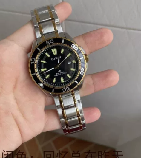 转出闲置西铁城光动能水鬼手表男士腕表BN0...