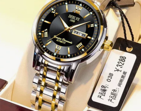 撤柜特价处理全新瑞士全自动机芯手表男士日历...