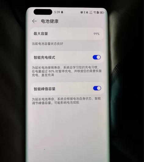 出华为mate40pro+白8+256在保...