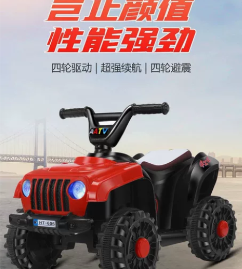 小朋友生日礼物，全新儿童沙滩车，早教+音乐...