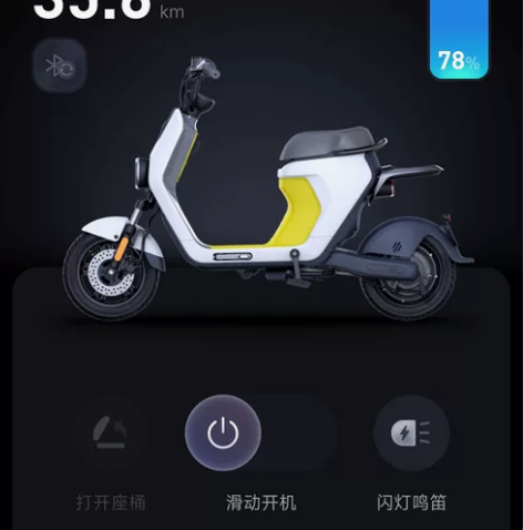 九号c80出借 新国标车，不需要驾驶证方便...