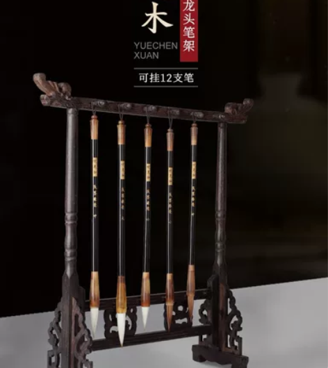 毛笔架笔挂实木挂毛笔支架笔托 黑梓木笔山 ...