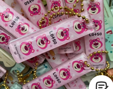 草莓熊钥匙扣Lotso双面亚克力长方条挂件...